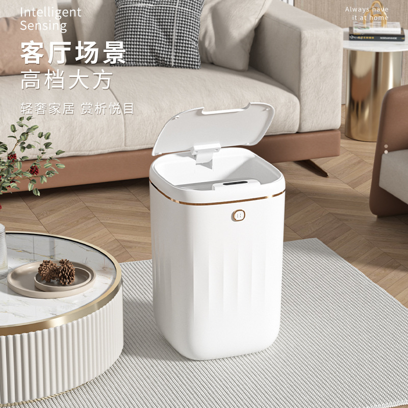 Умное индукционное мусорное ведро Hechuang Technology Jaya 8646a-8648a