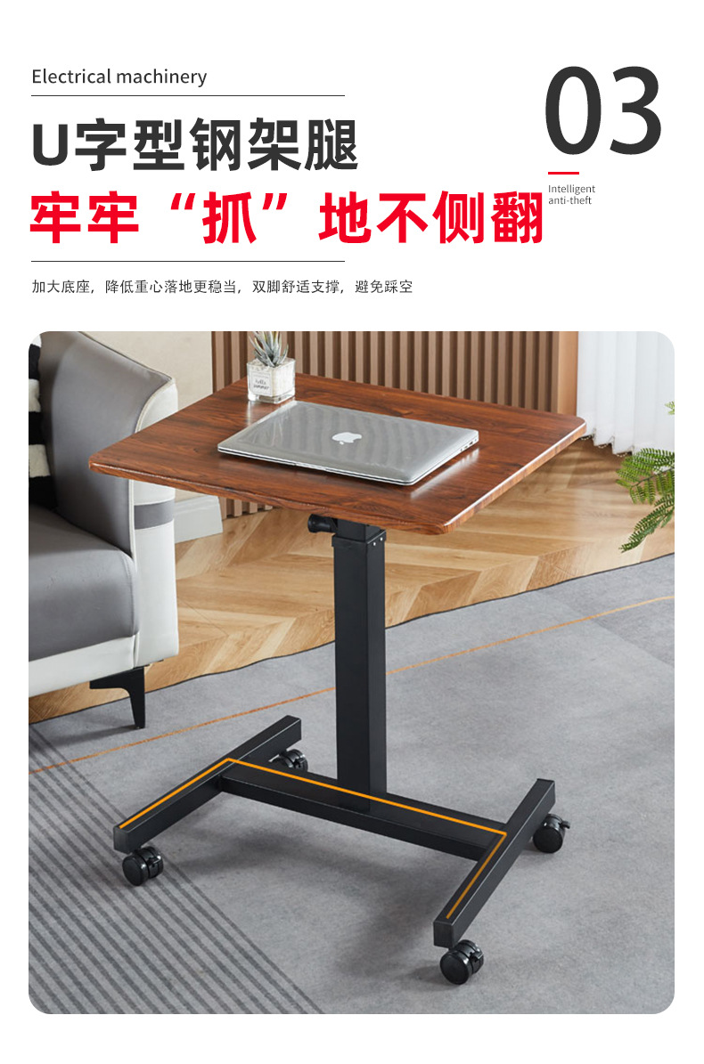 Мобильный стол с ручным подъемом Mobile lift table