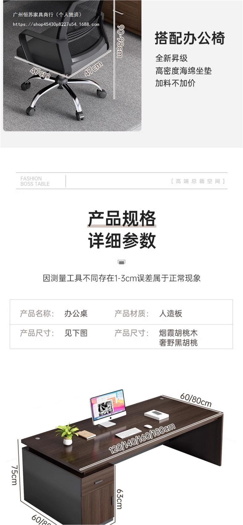 Hengshu Office Desk Simple Modern Office Furniture Boss Desk Single Person Desk Large Class Desk Combination Manager President
