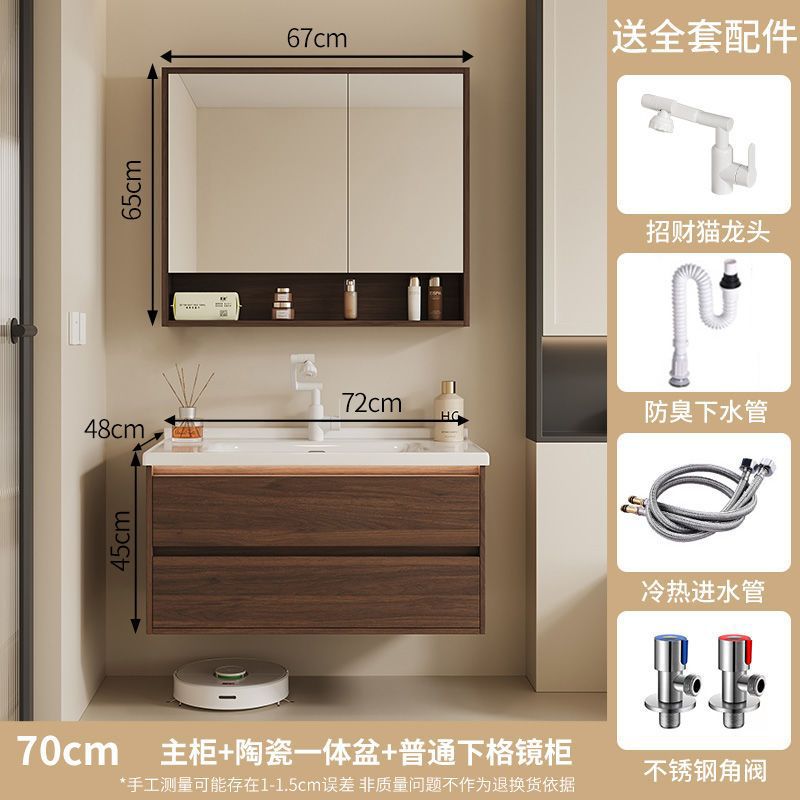 Walnut washbasin, bathroom cabinet, combination bathroom, hand washing and washing ceramic integrated washbasin, new Chinese style