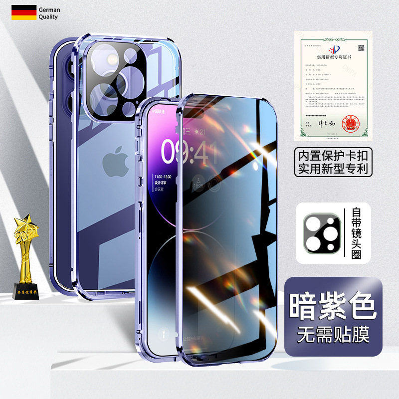 适用于苹果17双面玻璃手机壳iphone16promax超薄磁吸防摔15保护14