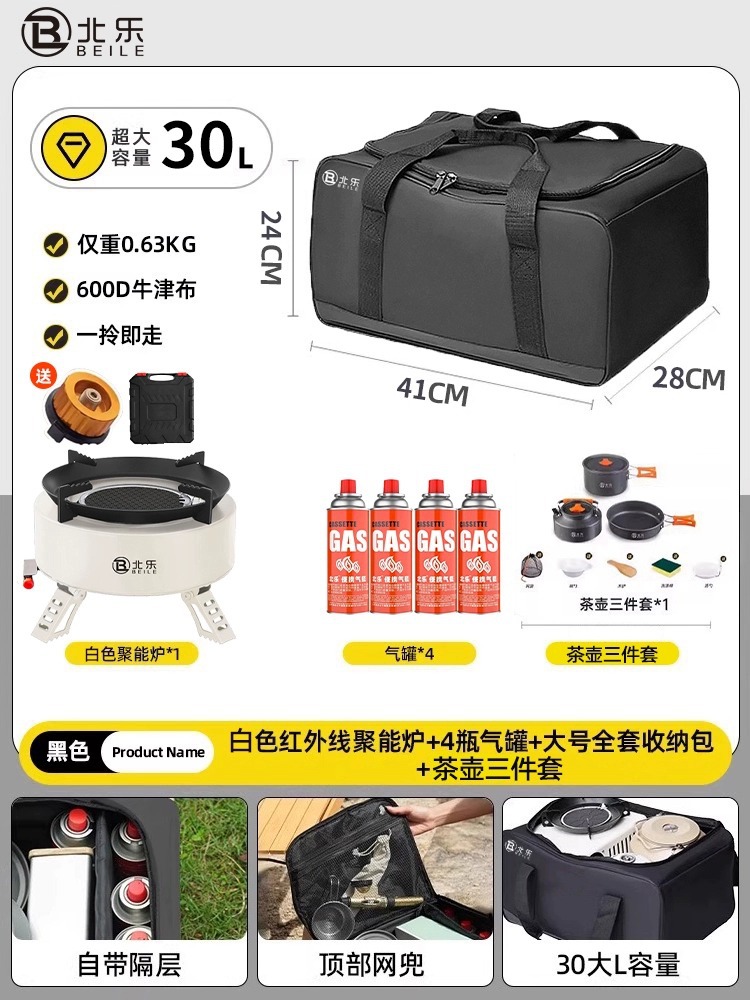 Card stove, outdoor portable tea stove, camping and picnicking equipment, complete set of gas stove, stove, detachable new model
