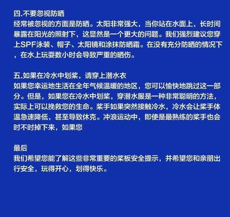 支持定制SUP划水充气式冲浪板亲子户外休闲桨板站立加厚双层桨板