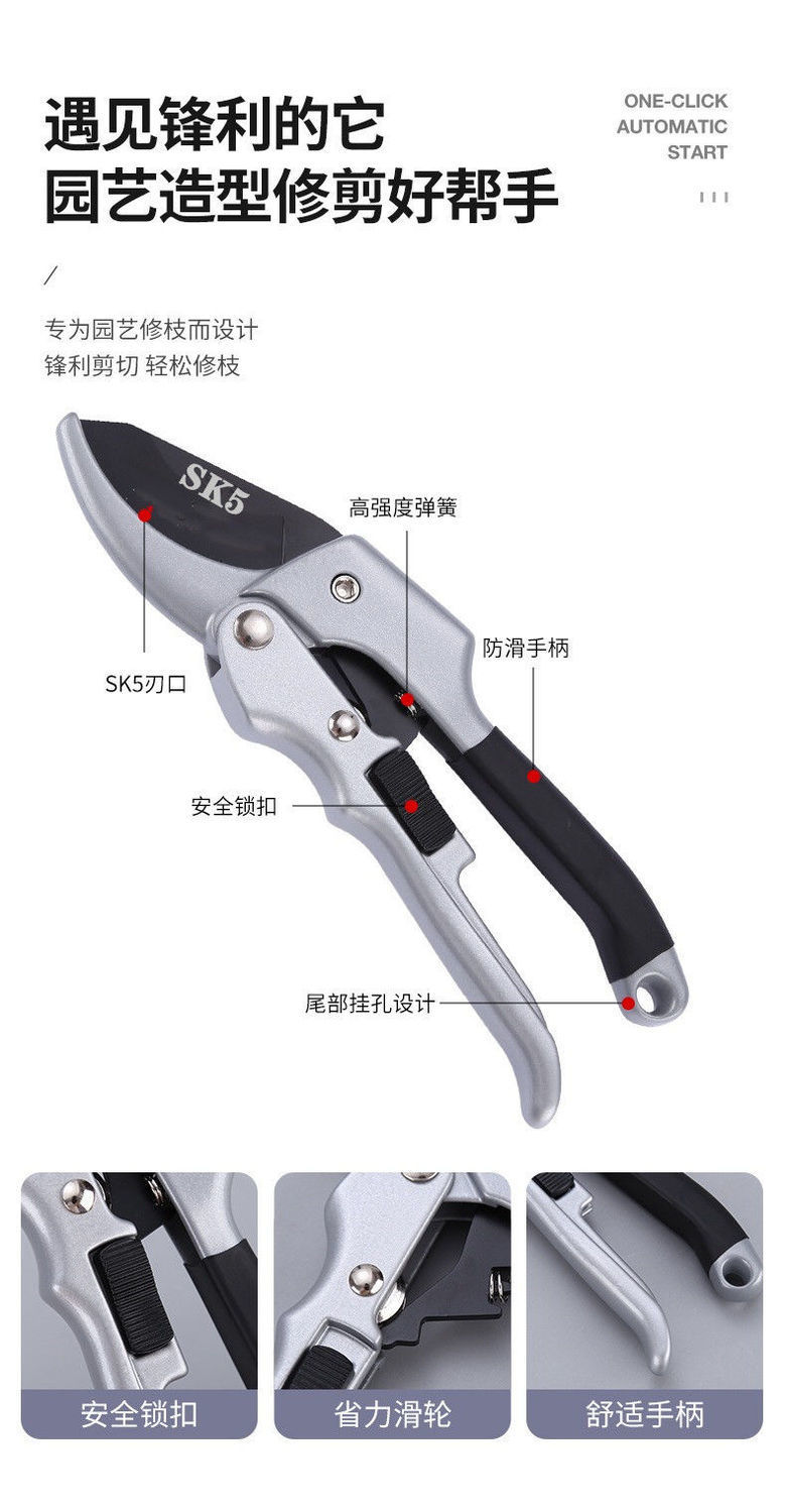 German tool steel SK5 steel rust proof coarse branch pruning pulley effortless pruning pruning pruning fruit tree horticulture pruning garden maintenance