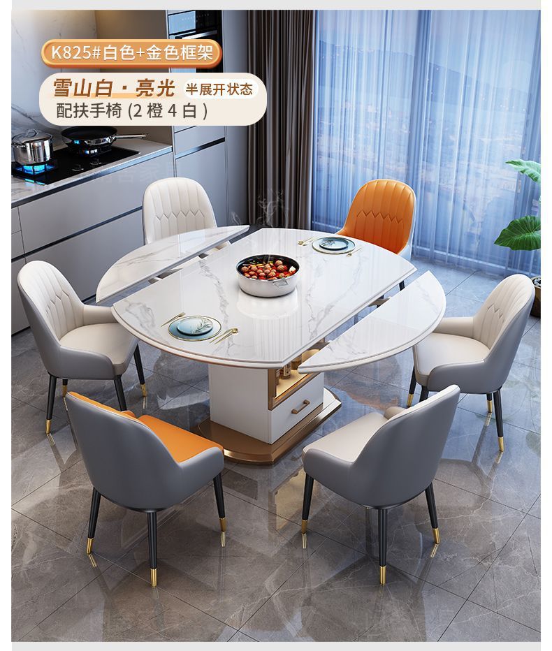 Light luxury rock board dining table, dining chair, household simple dining table, round table, extendable induction cooker, storage table, wholesale