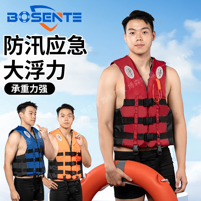 专业加厚救生衣大浮力成人船用游泳钓鱼马甲儿童便携求生背心