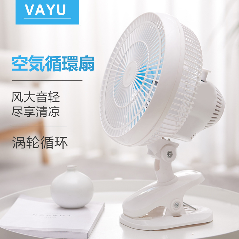 Вентилятор настольный Huayu HY-203 с дистанционным управлением