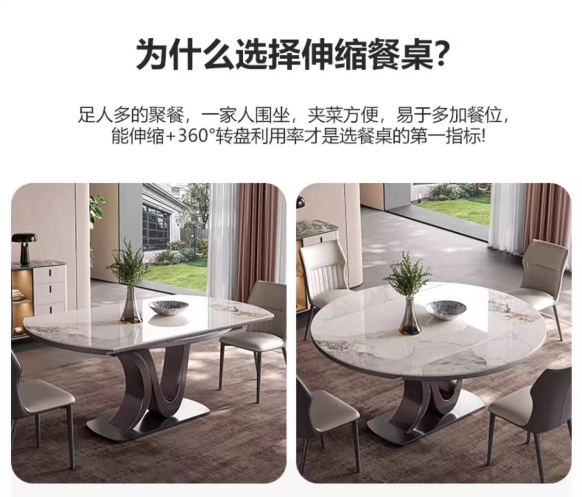 岩板餐桌伸缩折叠方圆两用带电磁炉多功能设计师家用现代轻奢圆桌