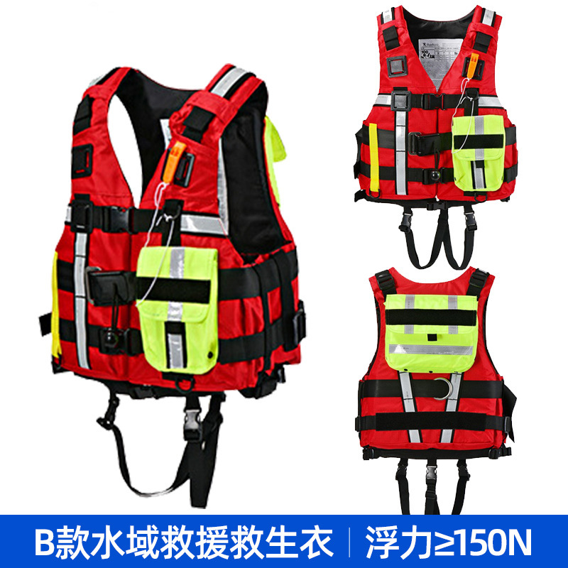 Water rapids life jacket, high buoyancy rescue vest, buoyancy vest vest, vest, heavy life jacket