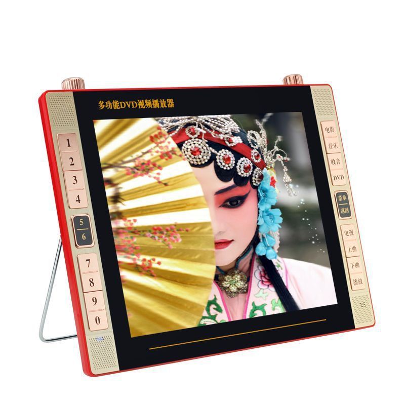 Портативный мультимедийный DVD-плеер Xiaoxin A770