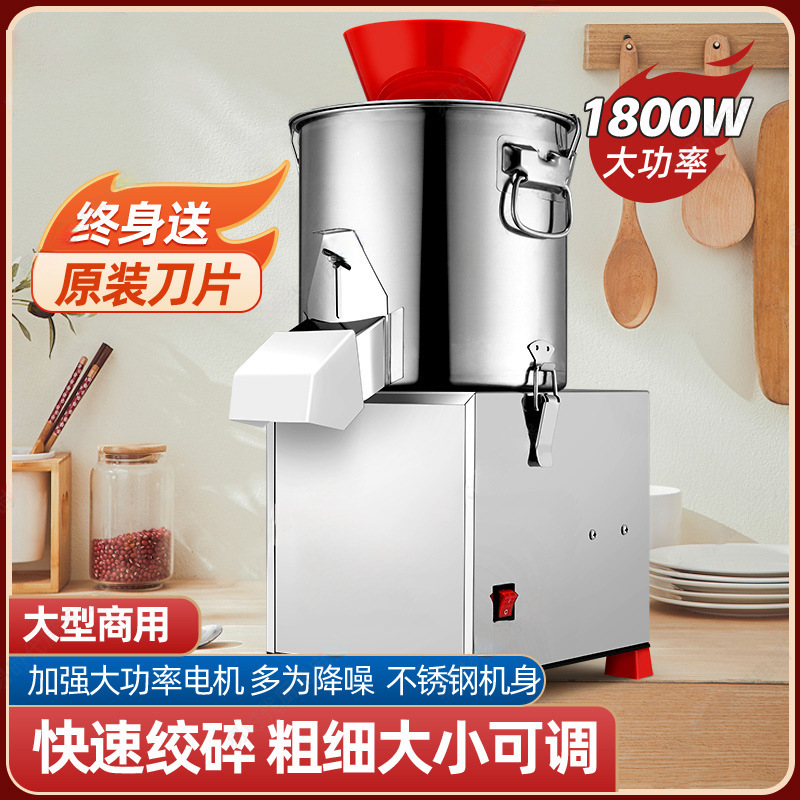 Electric vegetable slicer, commercial vegetable grinder, vegetable chopper, feeding chicken, breeding grinder, vegetable slicer, vegetable trap