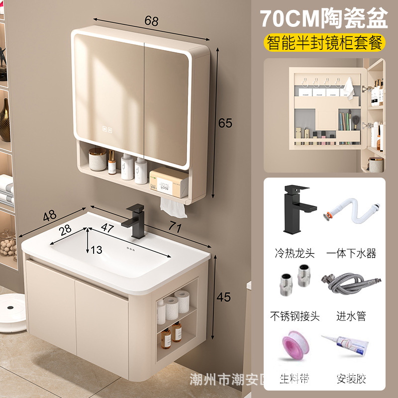 Cream wind honeycomb aluminum bathroom cabinet washbasin mirror cabinet combination bathroom ceramic integrated washbasin washbasin sink