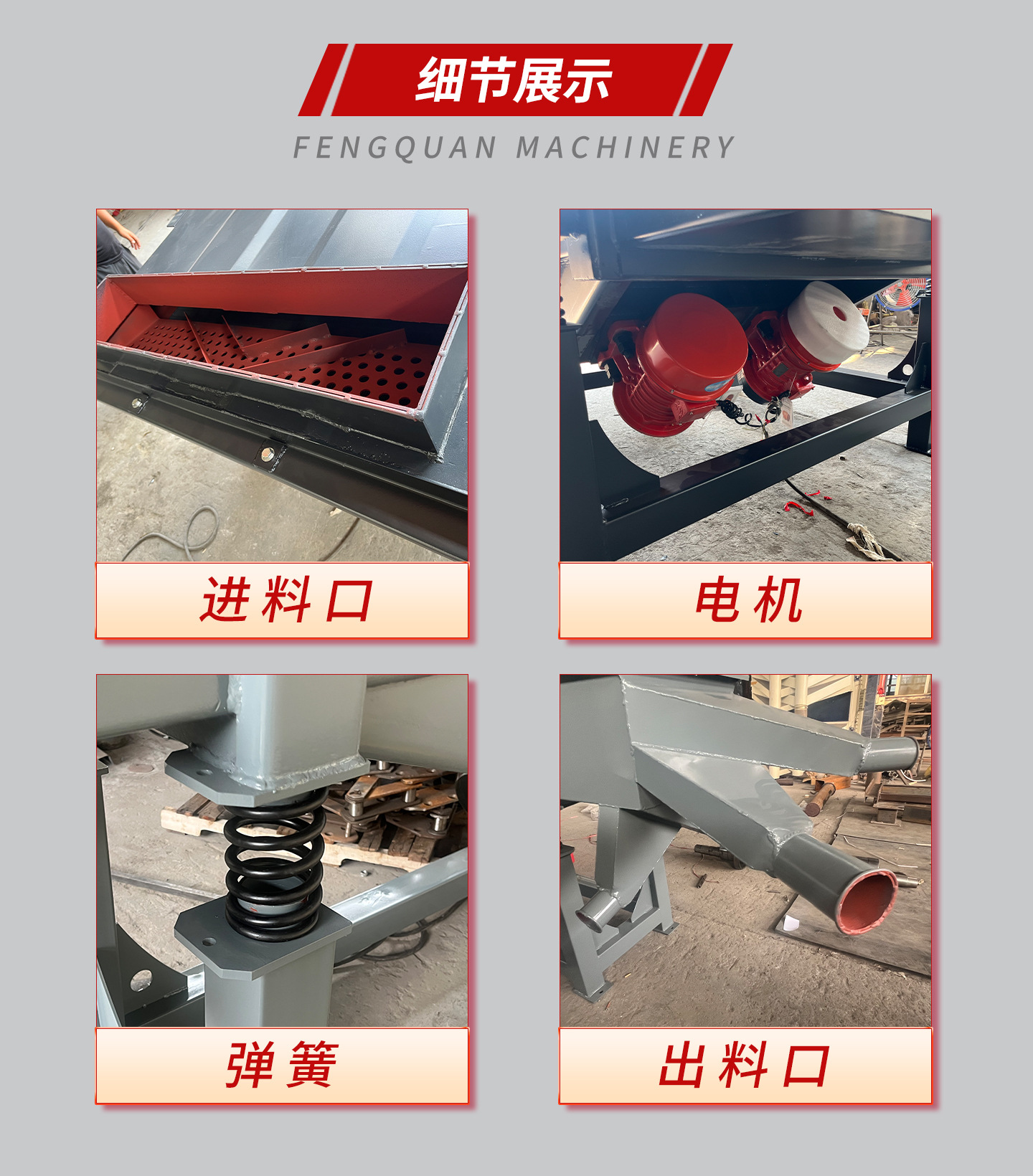 直线振动筛 不锈钢震动筛沙机颗粒筛机工业振动筛茶叶筛选机厂家
