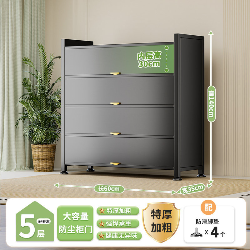 家用收纳柜钢制阳台储物柜一体防水防晒杂物柜落地书柜置物铁皮柜