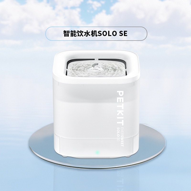 PETKIT Xiaopei умный диспенсер для воды SOLO SE неиндуктивный электрический самоциркулирующий умный диспенсер для воды для домашних животных для кошек и собак