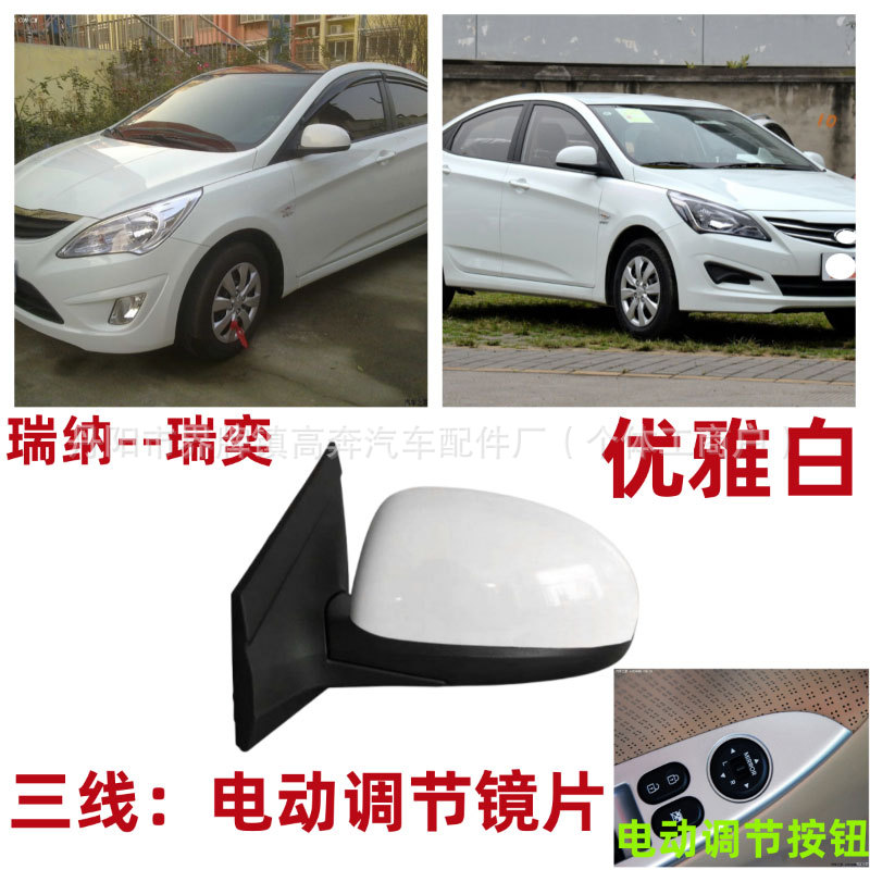 Подходит для 2010-2024 гг., сборка отражателя Verna, прямые продажи с фабрики Verna для зеркала заднего вида VERNA.