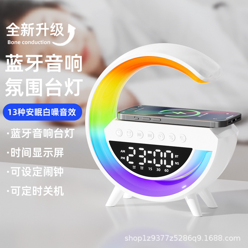 Многофункциональная беспроводная колонка-часы G63 с RGB-подсветкой