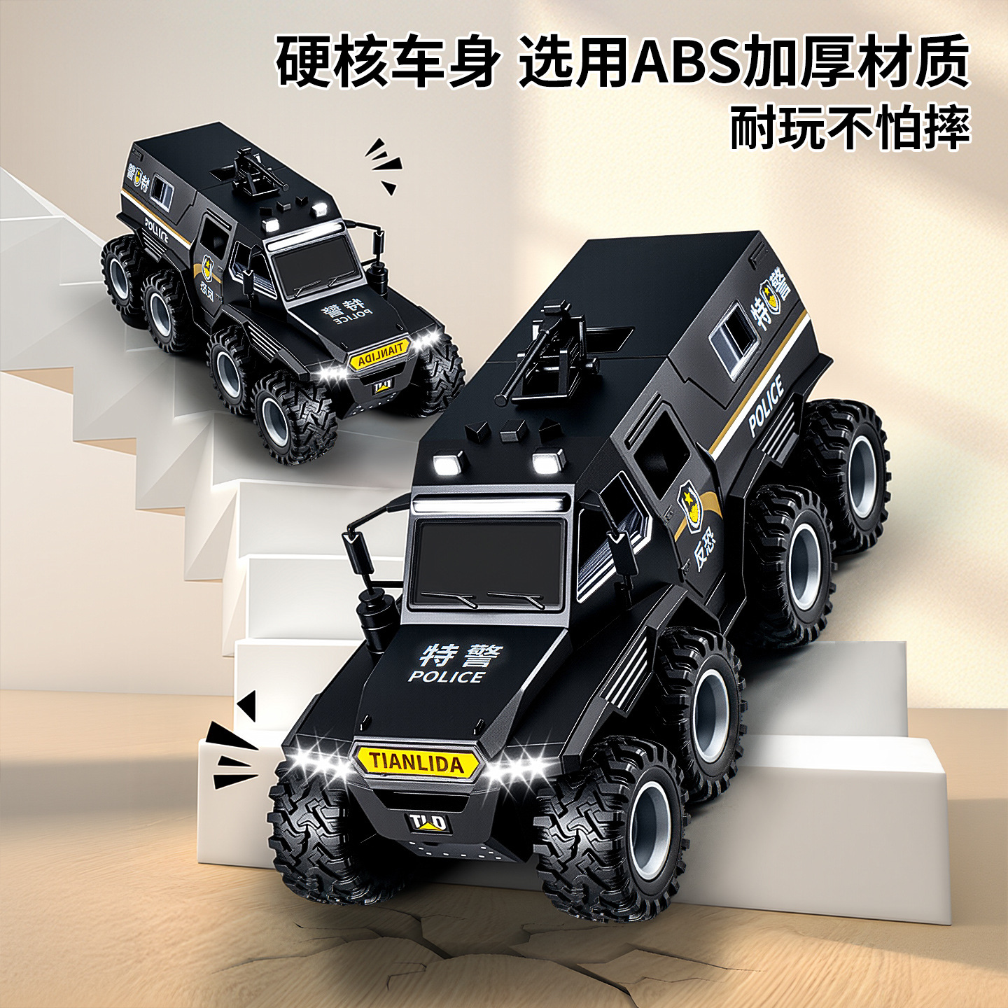 Boy toy 3-6 years old, car simulation, inertia armor, eight wheeled off-road vehicle, door can be opened, children's toy car