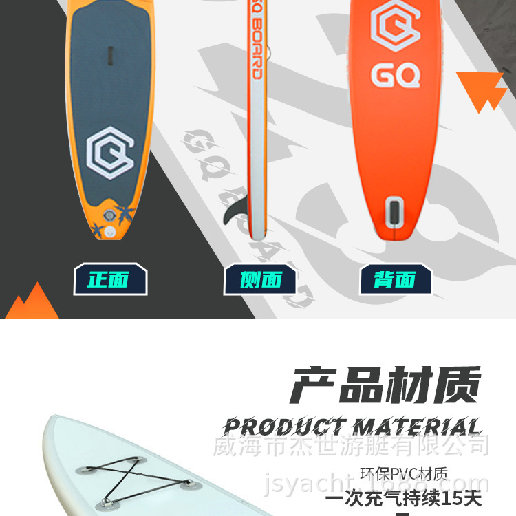GQ-COCO桨板初学者浆板入门新手站立划水SUP水上充气冲浪休闲椰树