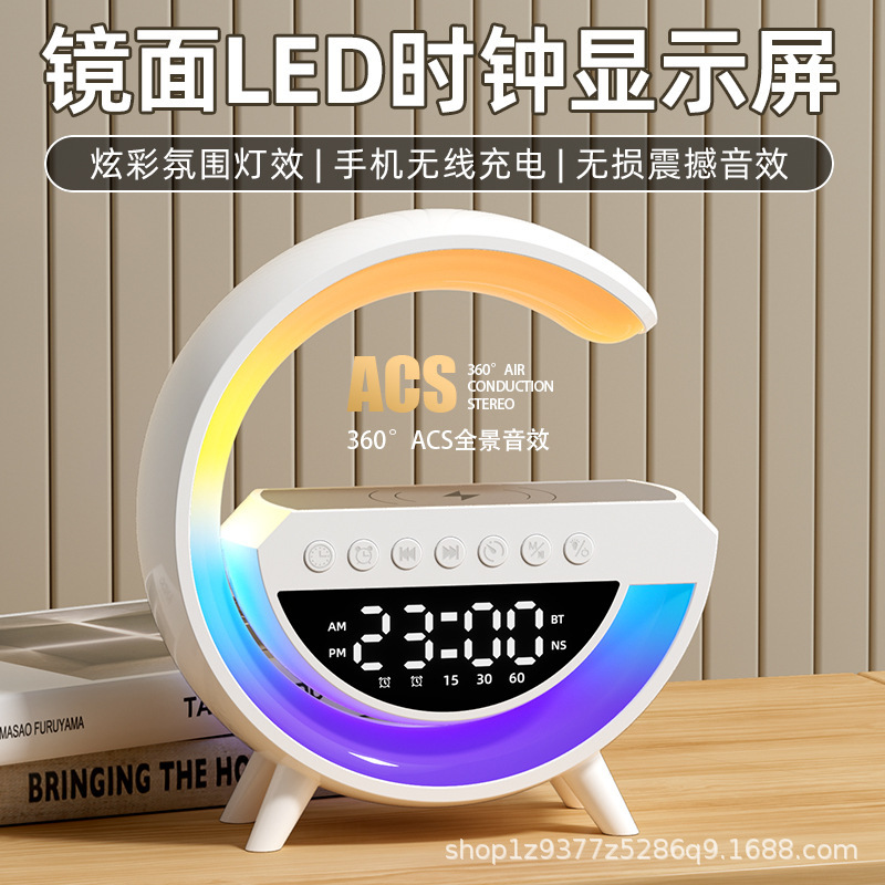 Многофункциональная беспроводная колонка-часы G63 с RGB-подсветкой