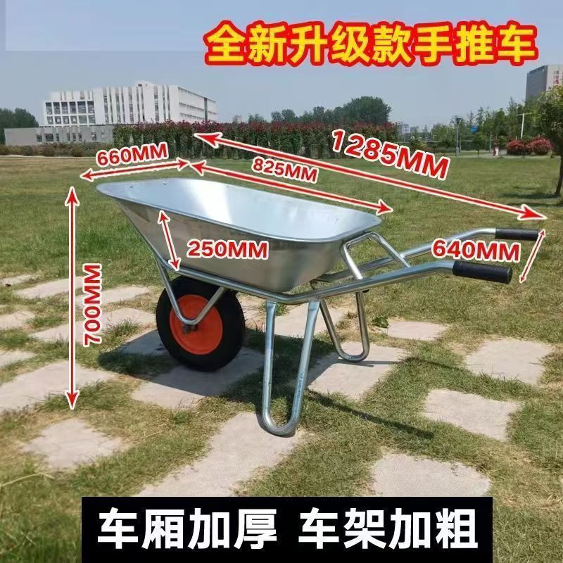 独轮车农用手推车单轮鸡公手工地斗车搬运车垃圾饲料推沙土小推车