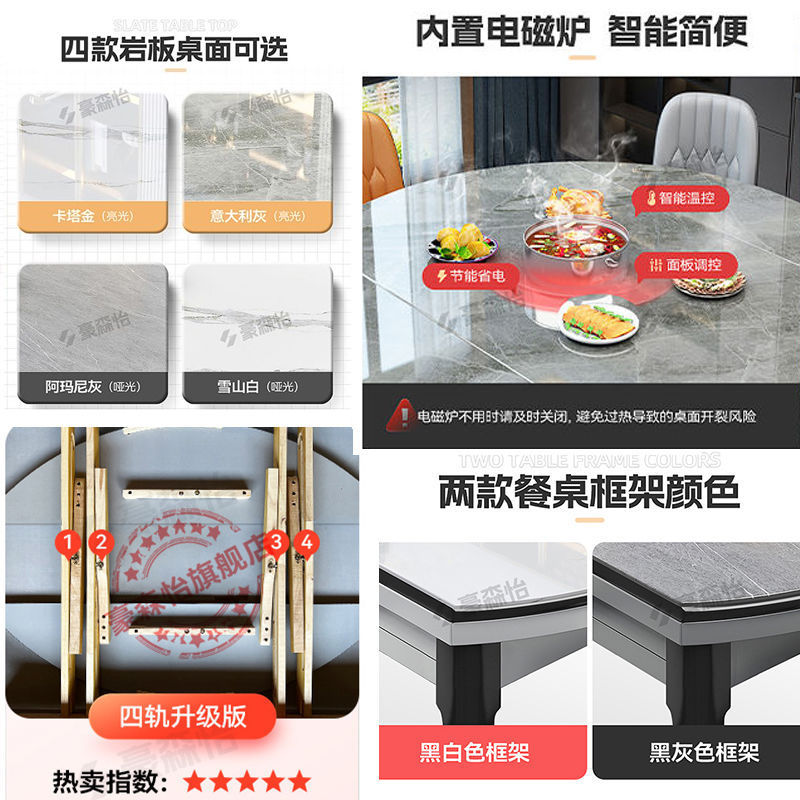 Dining table, home use, high-end rock board dining table, round table, solid wood dining table, chair, circular dining table, extendable folding dining table chair