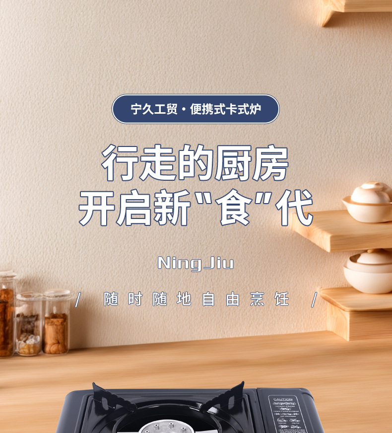 卡式炉户外便携式野外炉具火锅露营防风瓦斯商用卡磁炉燃气煤气灶
