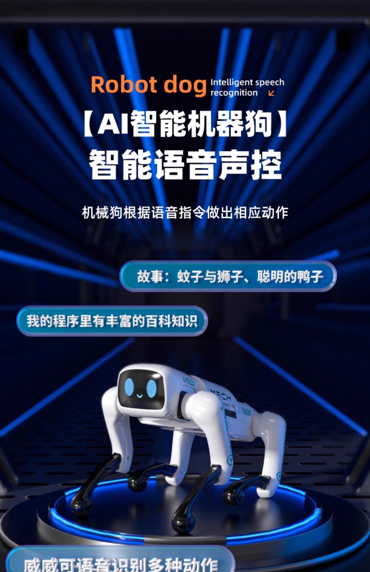 Cross border English Mechanical Dog AI Bionic Intelligent Robot Dog Remote Control and APP Controllable Simulation Technology Toy Dog