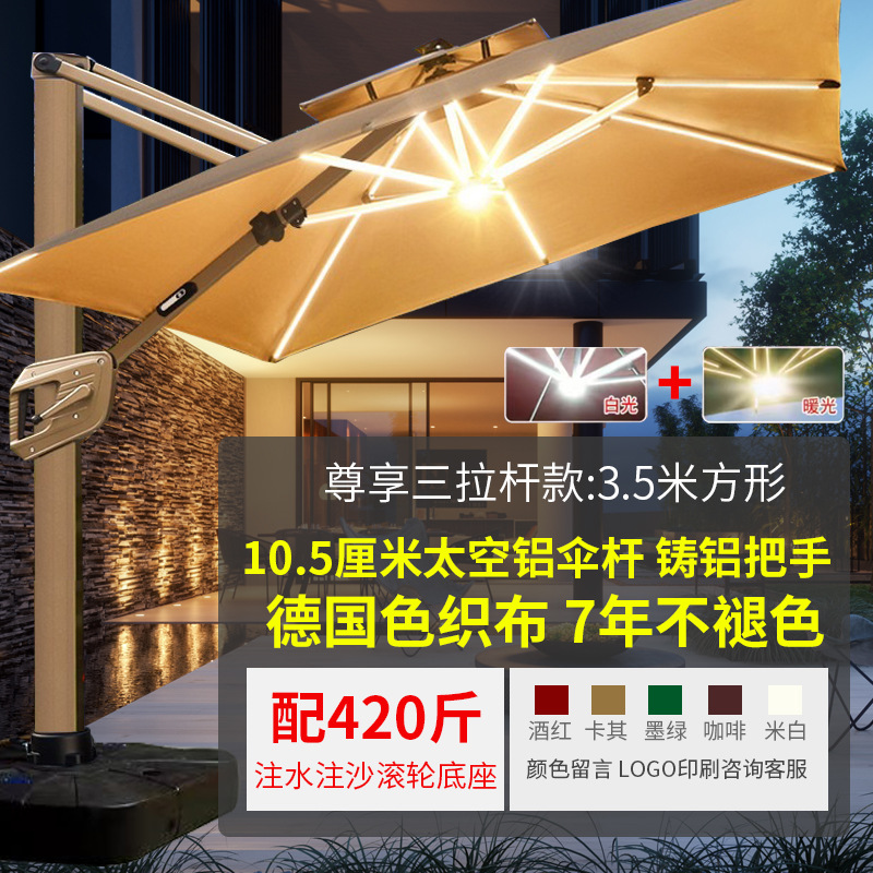 Садовый зонт для улицы Yu Yi Outdoor римского типа