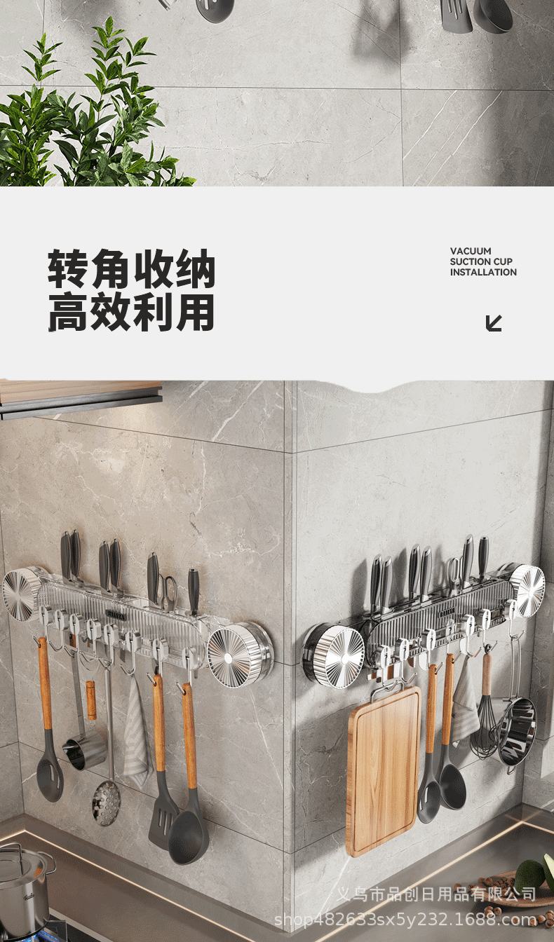 Kitchen knife holder, storage rack, suction cup type tool storage rack, wall hanging new model, no drilling hook, shovel spoon hanging rack