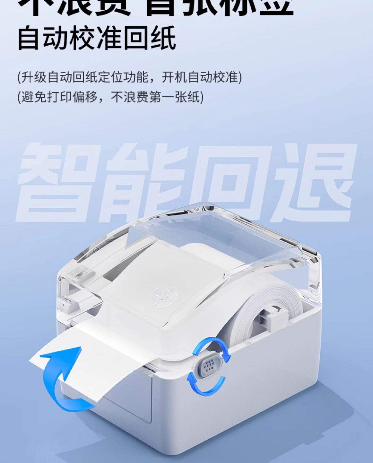Xinye XP-460B Thermal Printer Amazon Mark Shopee Express Delivery Order Cross border E-commerce Universal 420 Bluetooth