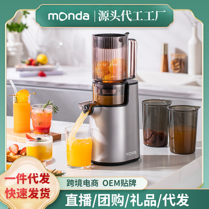 Соковыжималка Monda SJ-12 из нержавеющей стали