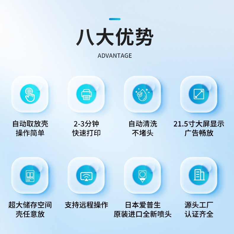 Full automatic mobile phone case printing vending machine supports self-service printing of Alipay WeChat card swiping cash mobile phone case