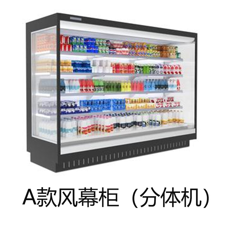 Wind curtain cabinet, fresh-keeping cabinet, commercial refrigeration and freezing equipment, fruit freezer, vegetable freezer, supermarket beverage display cabinet