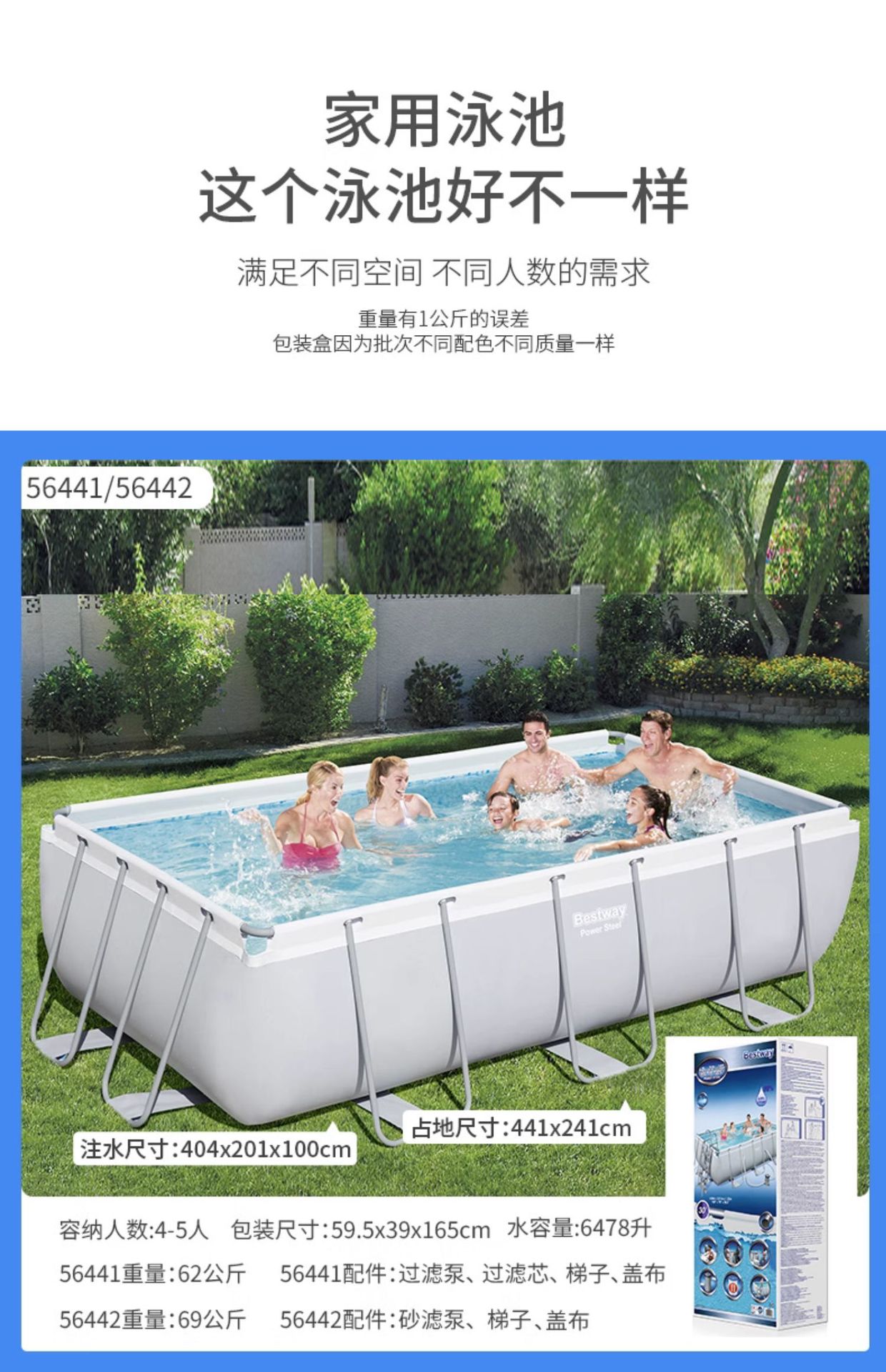 Bestway Baishile Stand Swimming Pool Home Adult and Children's Swimming Pool Outdoor Fish Keeping Pool Large Playground Pool