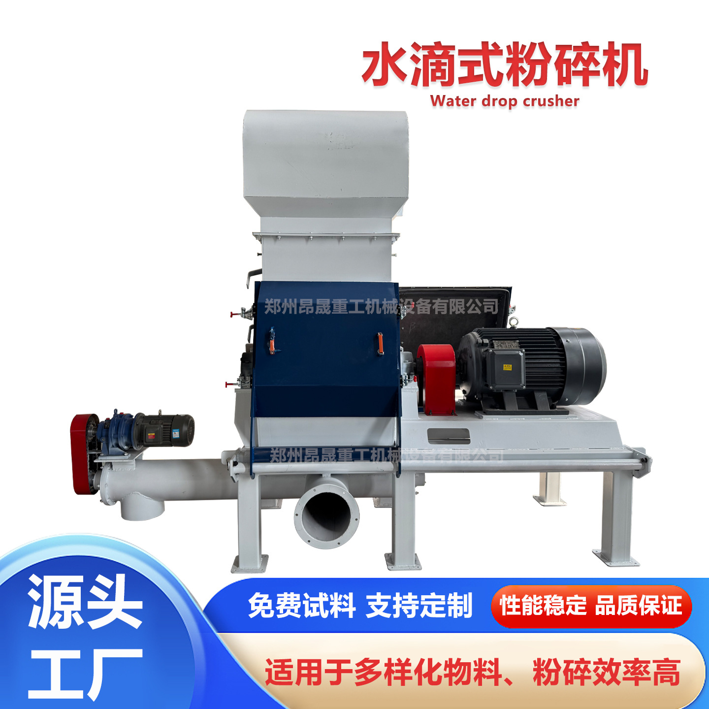 Large hammer type water droplet crusher, corn cob crusher, rice husk alfalfa grass grinder