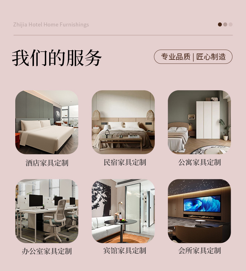 Комплект гостиничной мебели Zeal Home для стандартного номера
