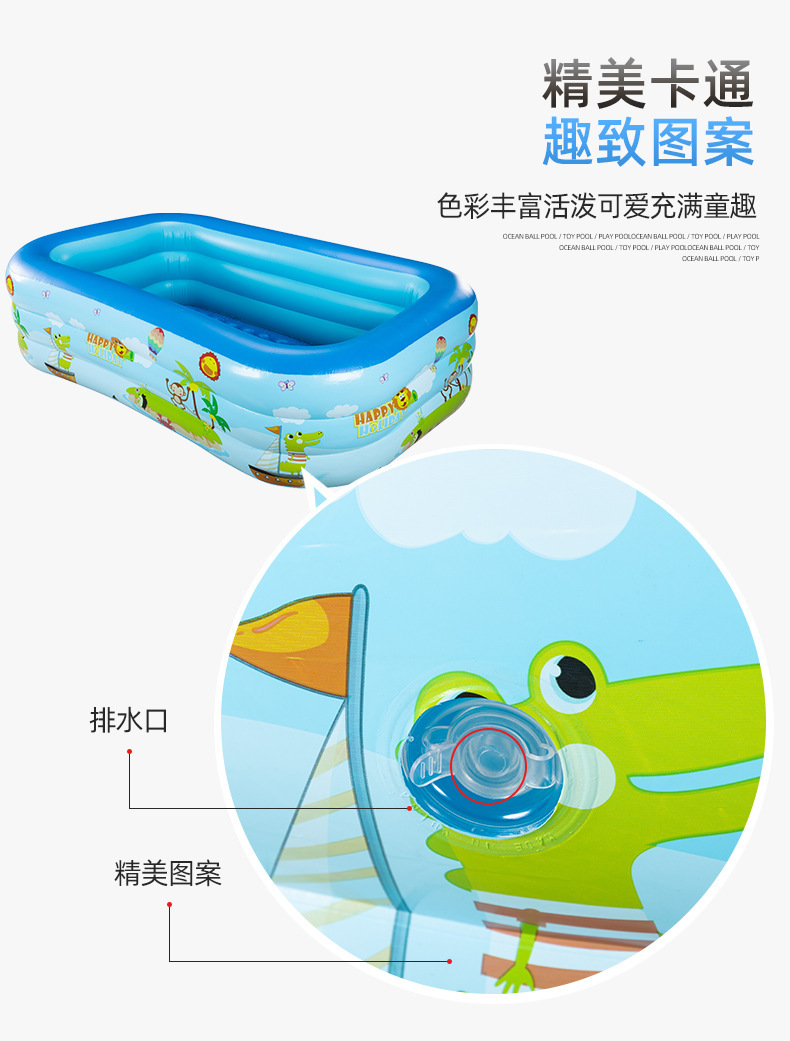 Cross border PVC children's inflatable swimming pool, household outdoor large household pool, thickened plastic ocean ball swimming pool