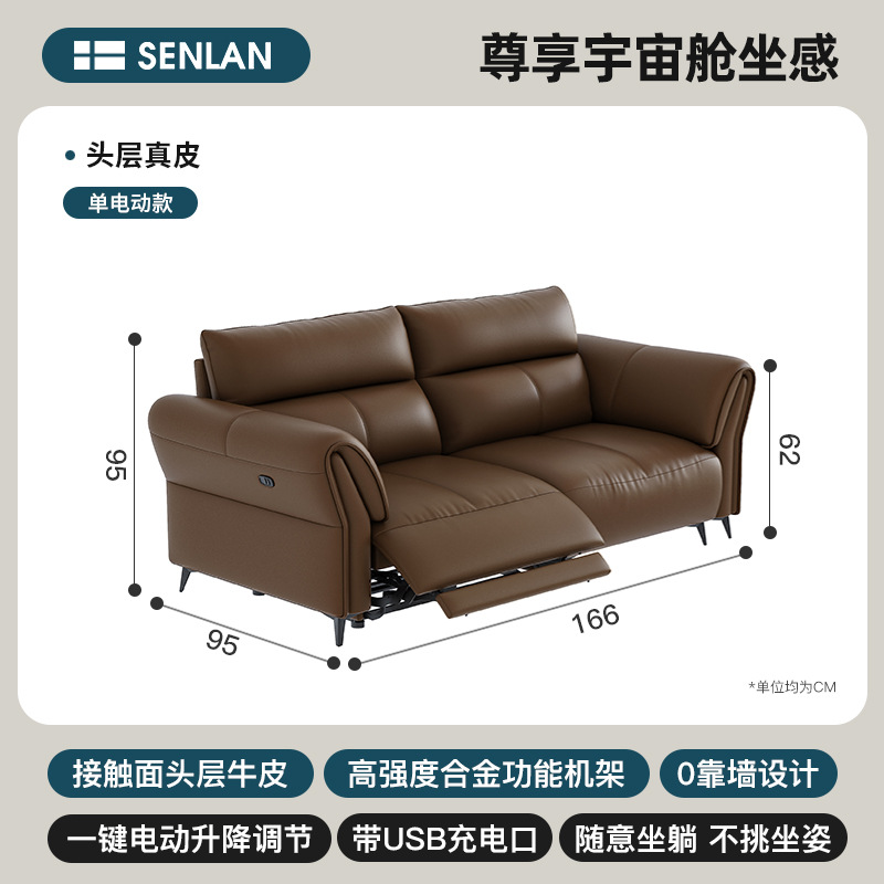 Zero wall electric function leather sofa living room Italian style light luxury top layer cowhide minimalist modern space sofa
