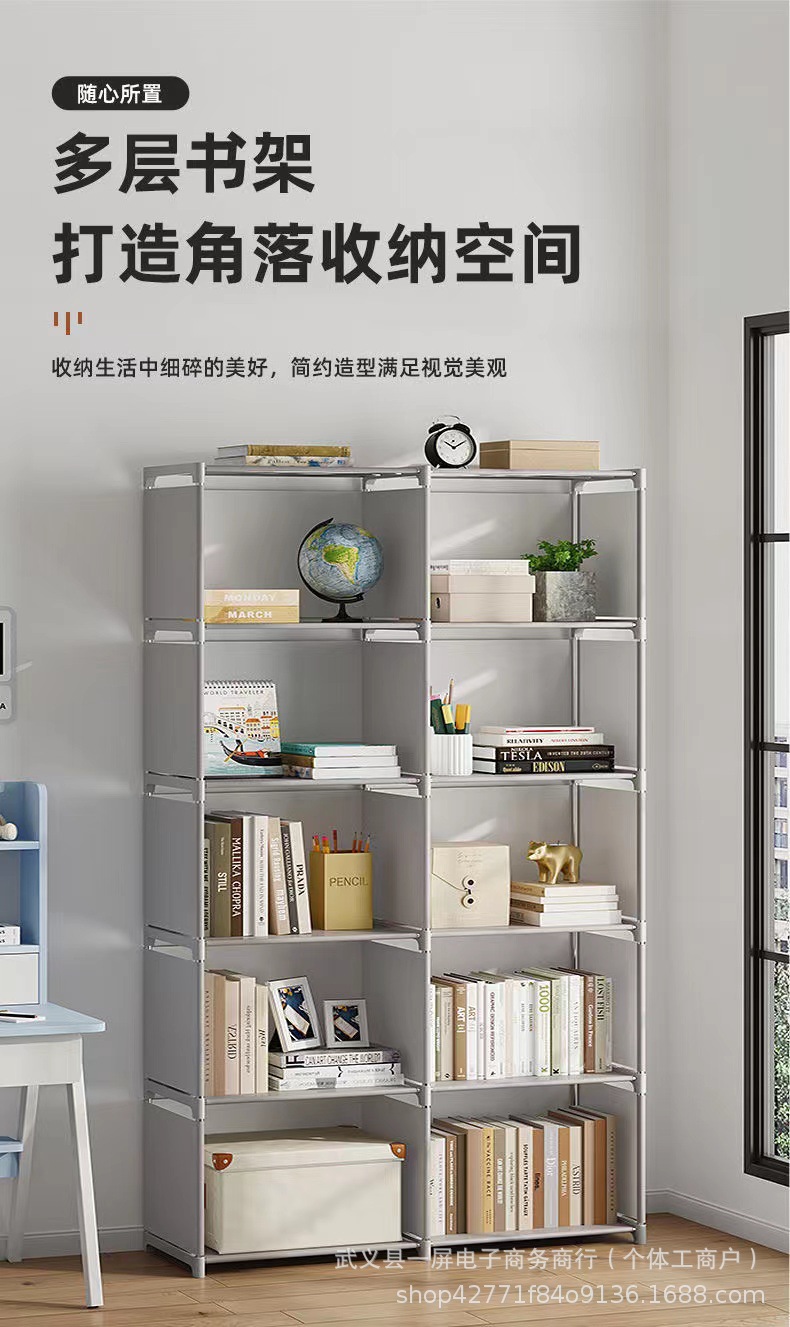 Simple bookshelf multifunctional storage rack, floor standing bookshelf, children's student desk small shelf, dust-proof storage rack