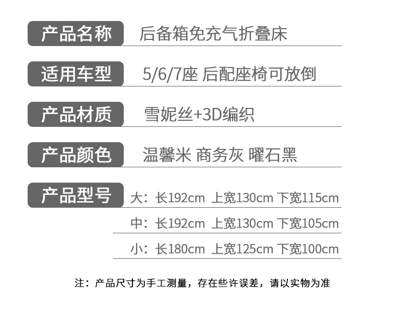 Автомобильная складная кровать для путешествий Zhu Wei SUV