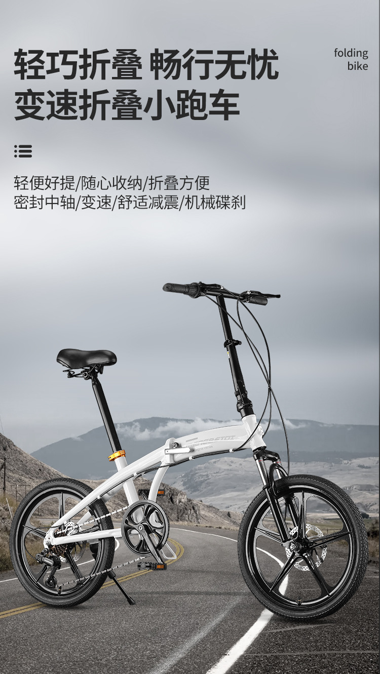铝合金折叠自行车成人男女中学生超轻便携减震小轮型休闲脚踏单车