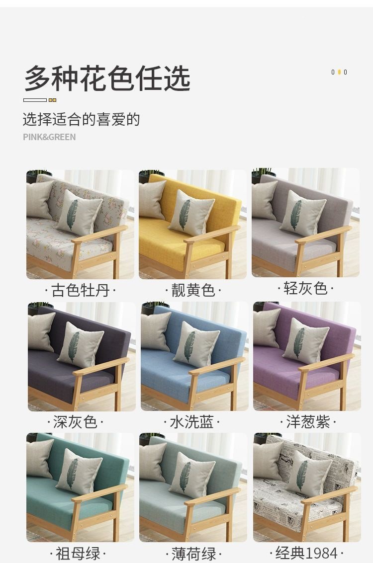 Minimally designed sofa, small-sized living room, balcony, sofa, apartment, Japanese style wooden wind and sand hair chair, combination fabric office chair