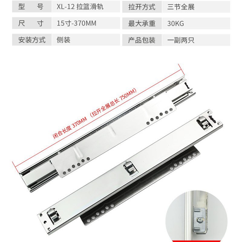 Three section side mounted basket, bowl and dish track, kitchen cabinet slide rail, 45 width basket accessory slide rail, manufacturer wholesale
