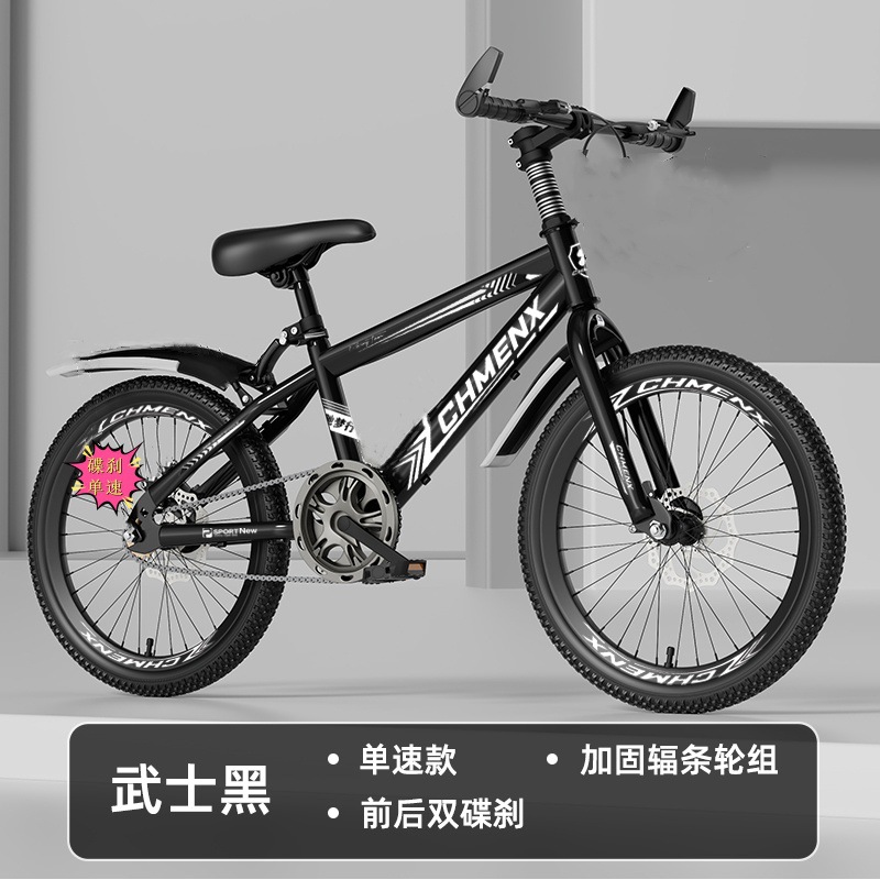 Mountain bikes for boys and girls aged 4-6 to 12, adults, children, mountain bikes with disc brakes, elementary school students, 22 inch bikes