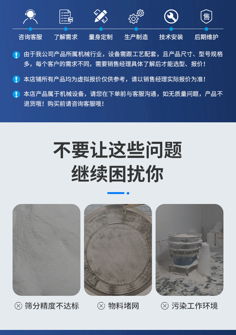 Linear multi-layer small electric vibrating sand screening machine, dry powder mortar vibrating screening machine