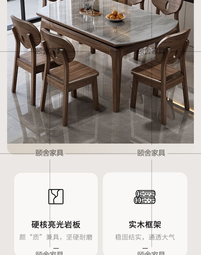 Nordic rock board solid wood dining table combination, small-sized electromagnetic stove, retractable folding, modern and simple household dining table