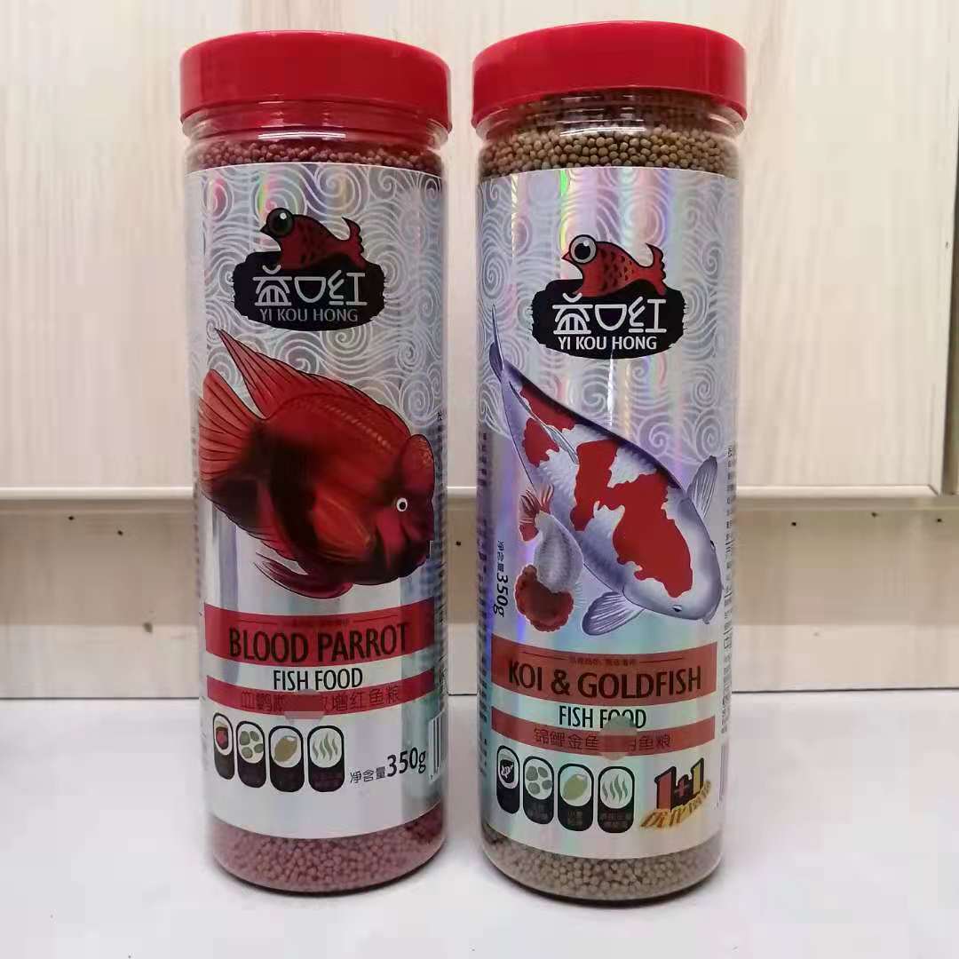 益口红2