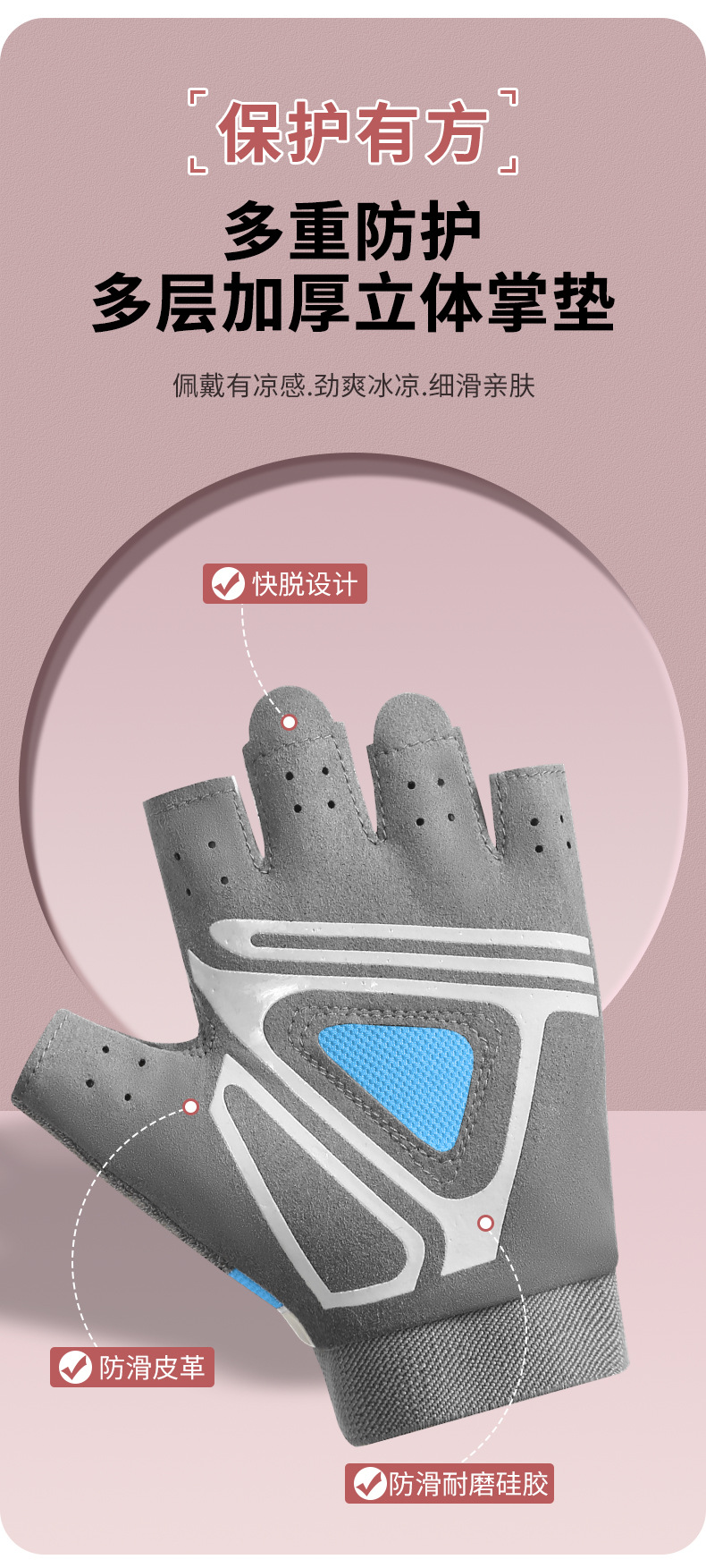 Fitness gloves for women and men, yoga spinning bikes, anti slip, semi finger breathable, wear-resistant equipment, dumbbell training gloves