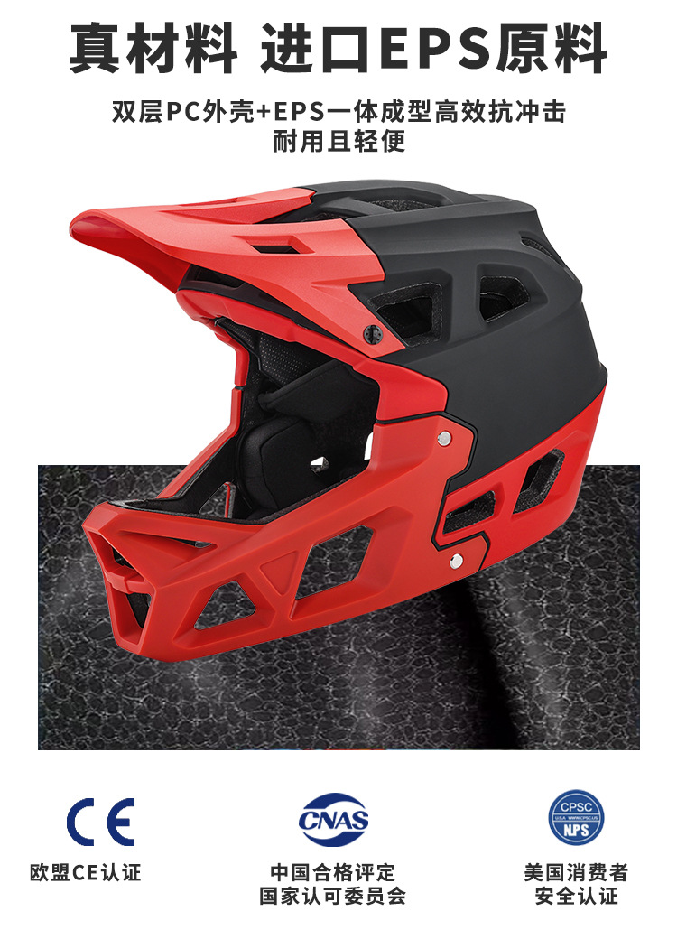 Cross border new outdoor camouflage mountain bike off-road helmet CE certification race speed descent safety adult full helmet wholesale